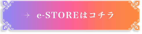 チケット購入はコチラ